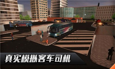 欧洲客车之星(1)