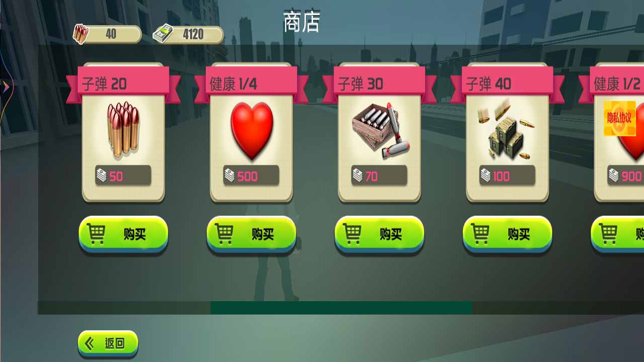沙盒像素模拟(3)