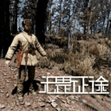 无畏对决安卓直装版