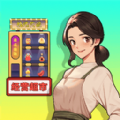 首富成长录游戏最新版
