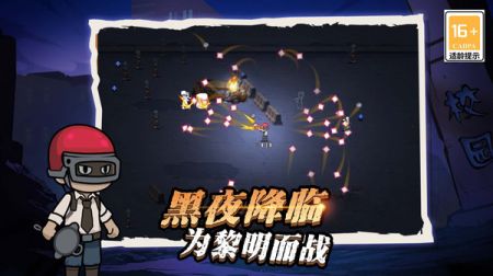 神枪手吃鸡(2)