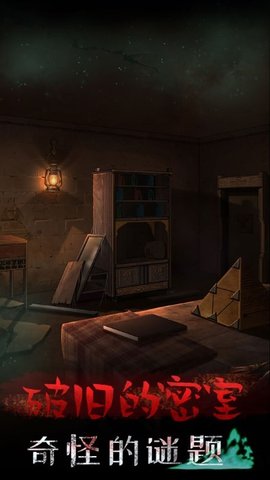 恐怖乌鸦(2)