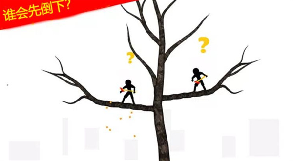 火柴人荣耀决战手机最新版