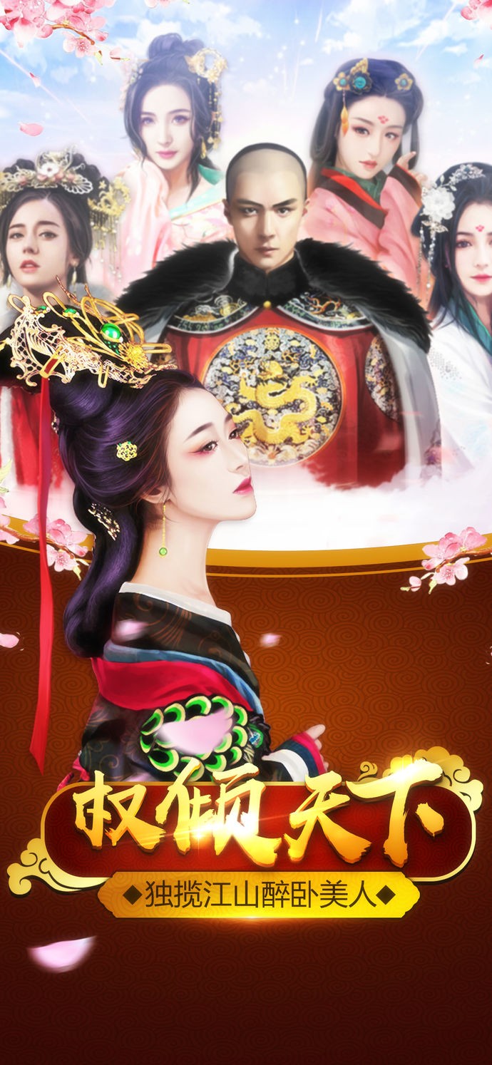 官人驾到图4