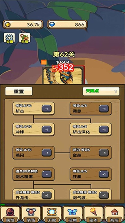 一个人的战斗2026本免费版(3)