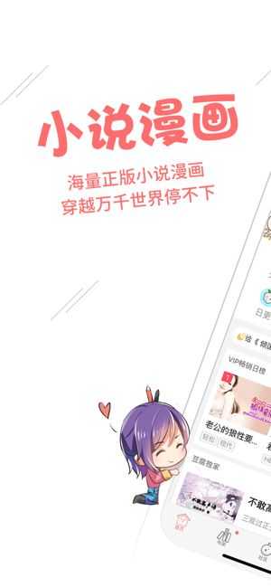 豆腐小说图2