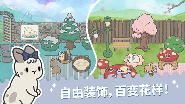 兔兔乐园(Bunny Haven)手游直装版