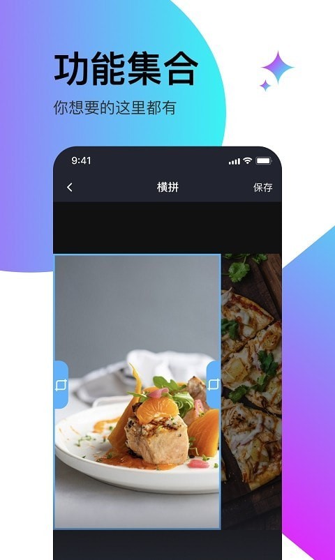 轻松滚动截屏拼图手机最新版