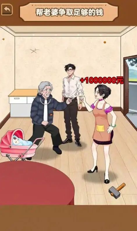 CPU给我干烧了安卓版