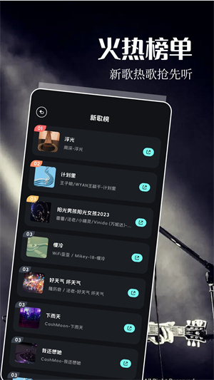 五音助手车载版图2