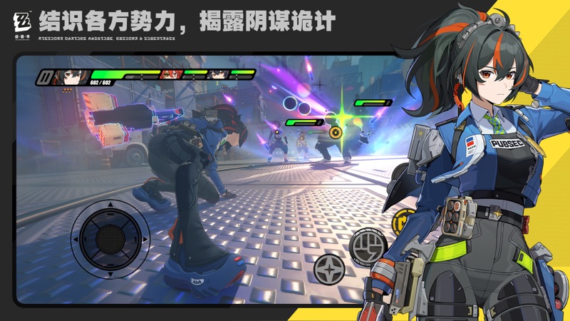 绝区零安卓官方版