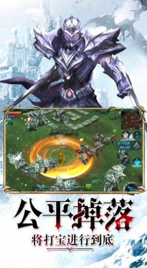 异界之怒(附兑换码)游戏官方版图2