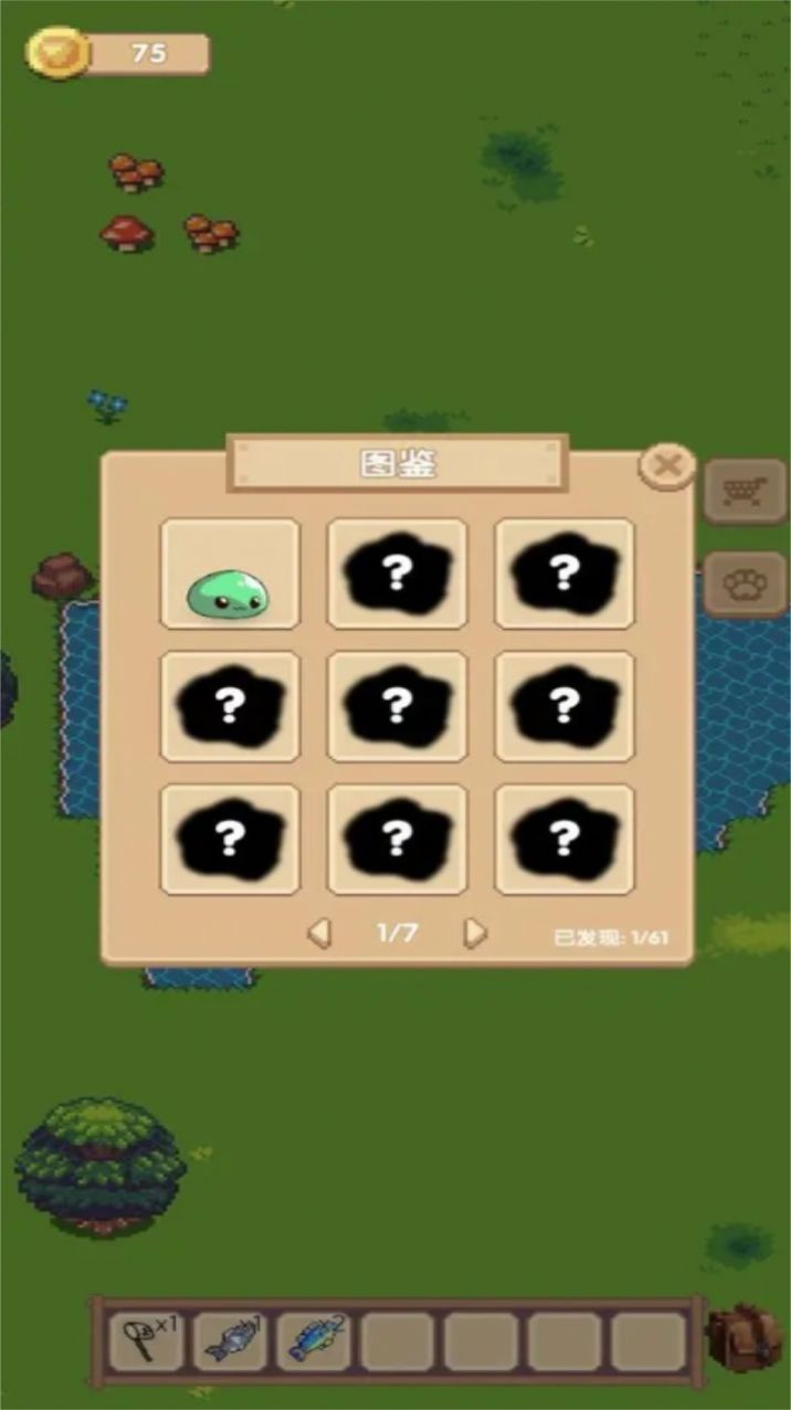 宠物之地游戏无广告版