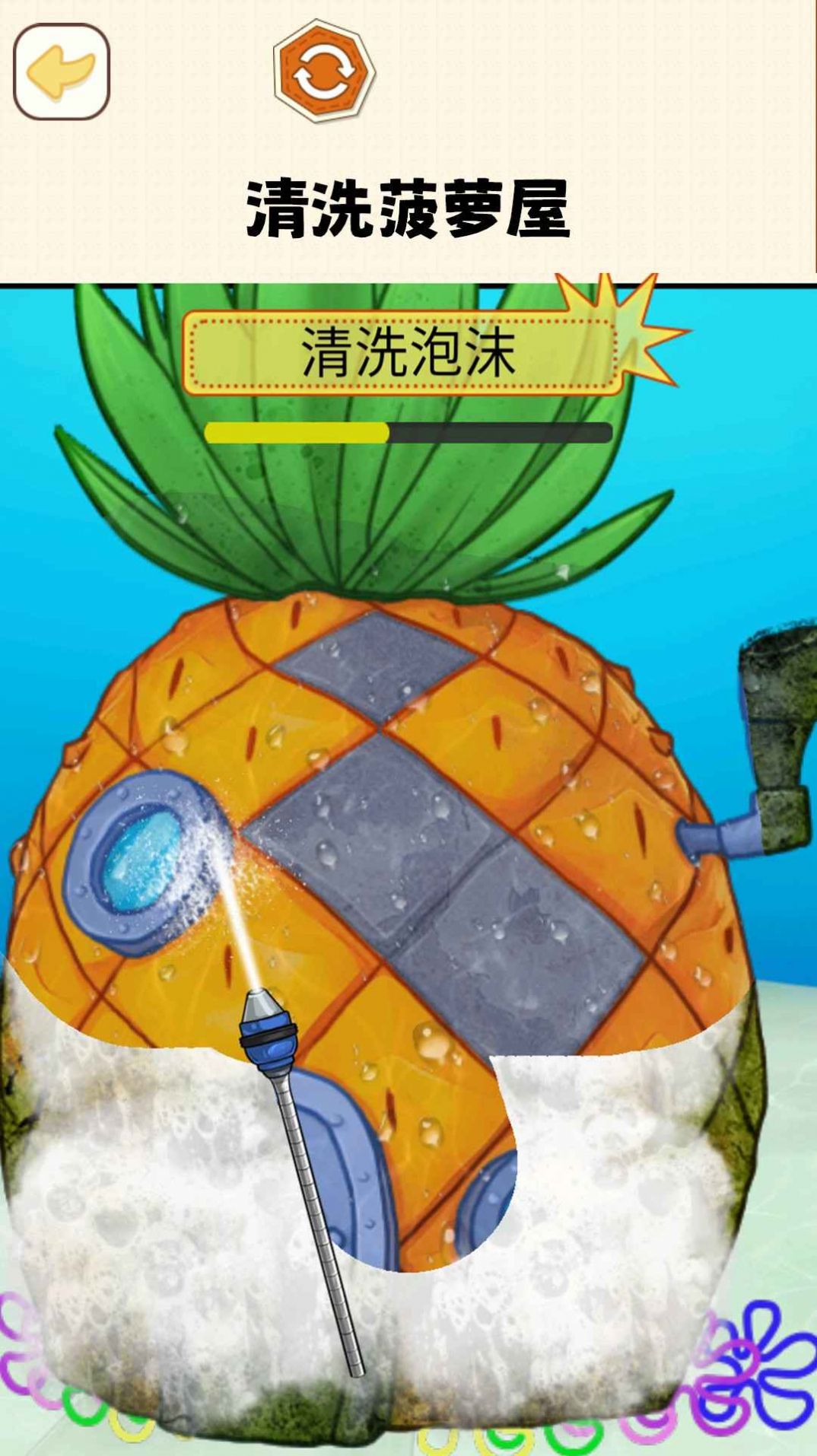 疯狂来减压游戏最新版