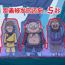 西游捉妖日记 