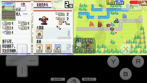 高级战争 双重打击汉化版(3)