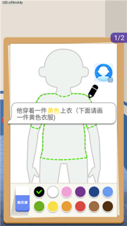 侦探高高手(1)