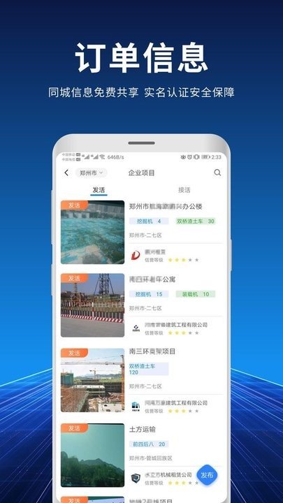 捷友联正版