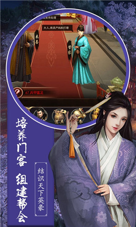 大唐升官路游戏官方版图2