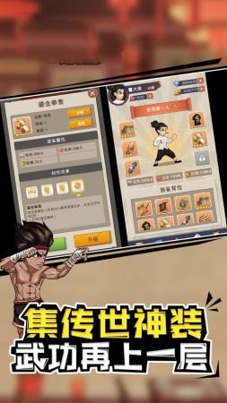 我拳头超硬手机最新版