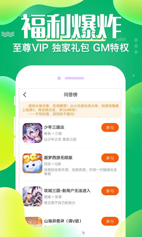 懂游戏正版(1)