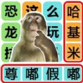 文字的奥秘免费原版