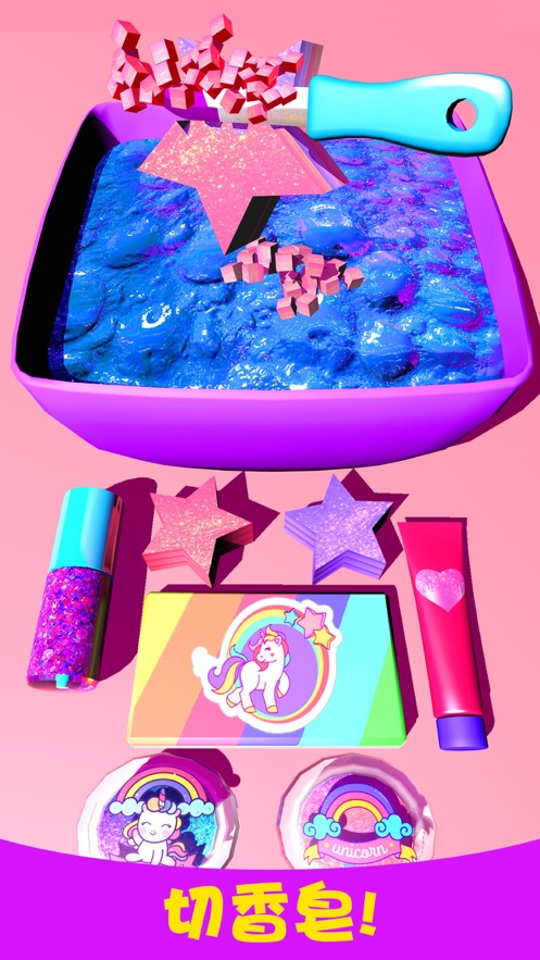 起泡胶粘液模拟器(MixingMakeupintoSlimeASMR:PopItFidgetGames)游戏无广告版