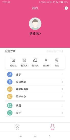 可丽达安卓免费版(2)
