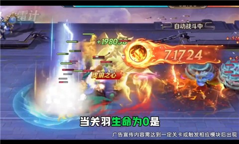 名将三国手机版(1)