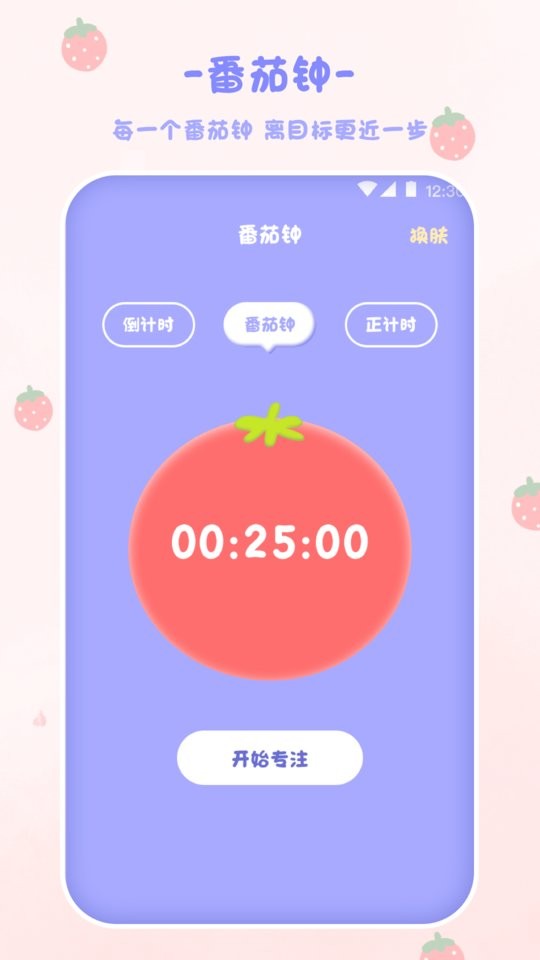 emmo计算器手机版