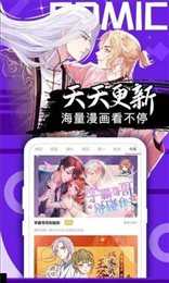 嘿休漫画官方正版