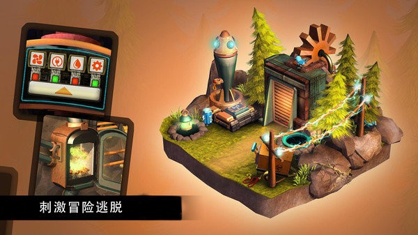 机器人历险记官方最新版(2)