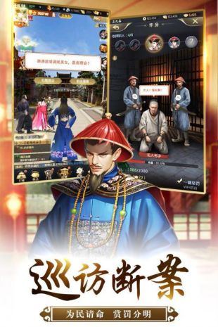 我的快意人生正版