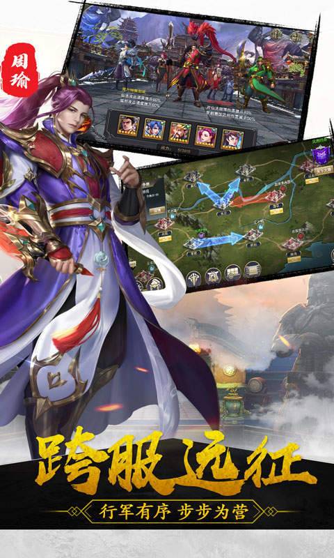御龙争霸测试服(FangZhiSanGuo)游戏官方版