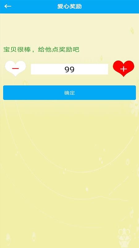 辣守护直装版