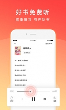 番茄小说安卓版(1)