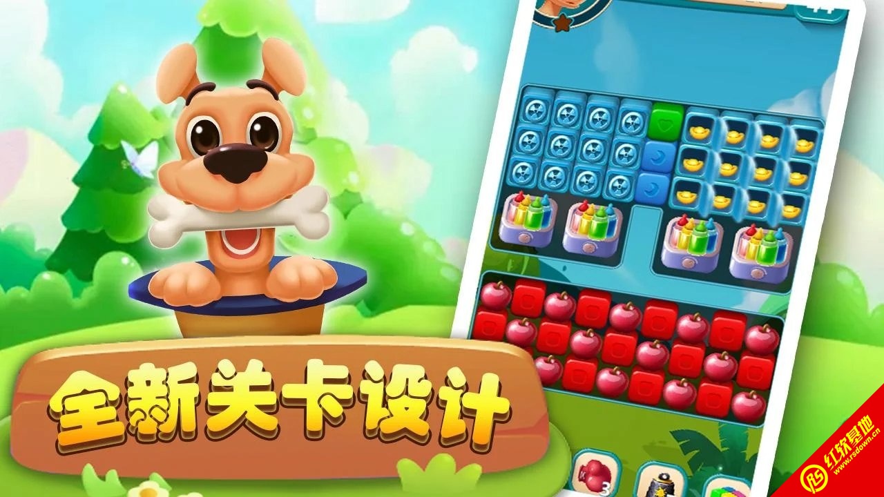 汪星人消消消(Dog Blast)游戏完整版