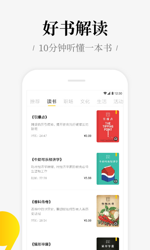 好好学习(2)