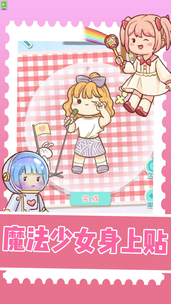 咕卡我最强手机版3