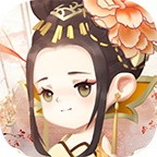 女皇养成记通用版V1.1.1