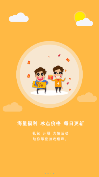 无心盒子手机最新版