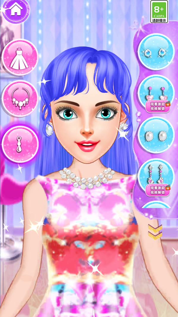 剁手也要美最新版(1)