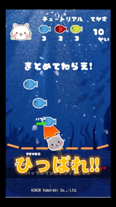 猫咪来袭(NekoStrike)官方正版图4