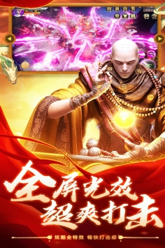 六道轮回免费原版图4