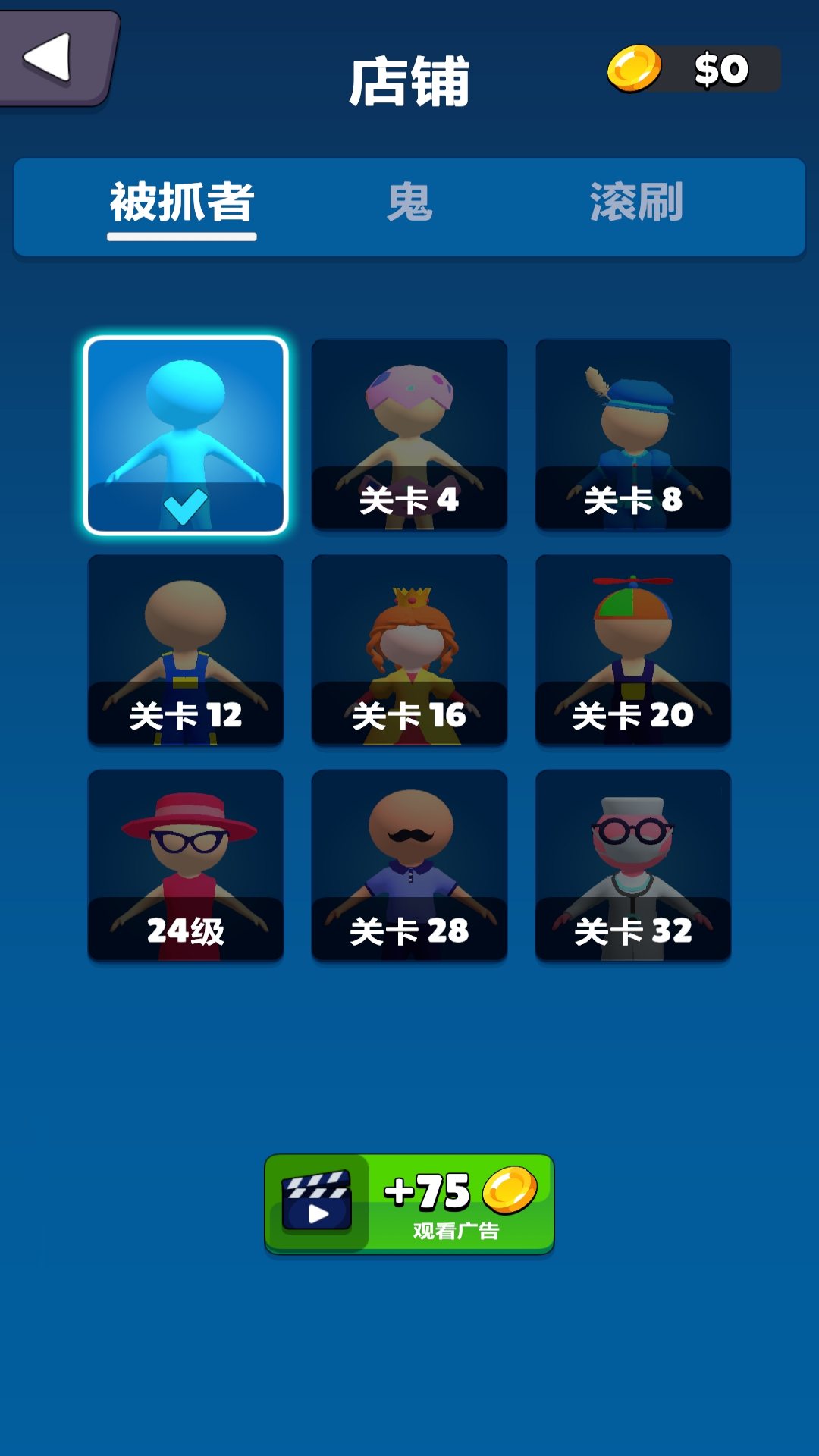 一二三不许动通用版