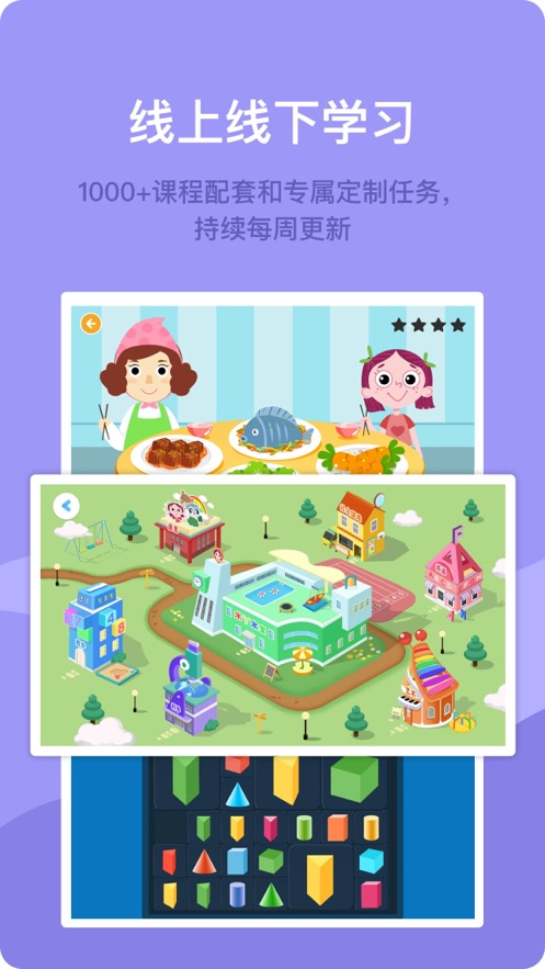 米丫米宝家长版