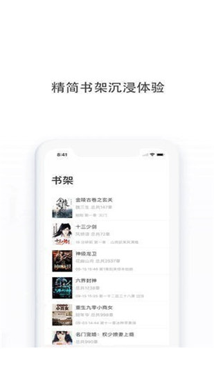 多点小说安卓直装版