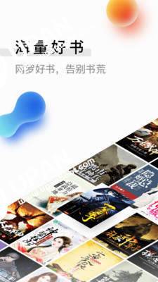 逐风阅读(2)