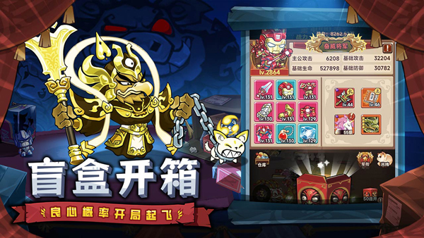 口袋高手 游戏无广告版