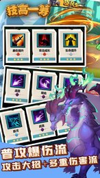 技高一筹最新免费版图4